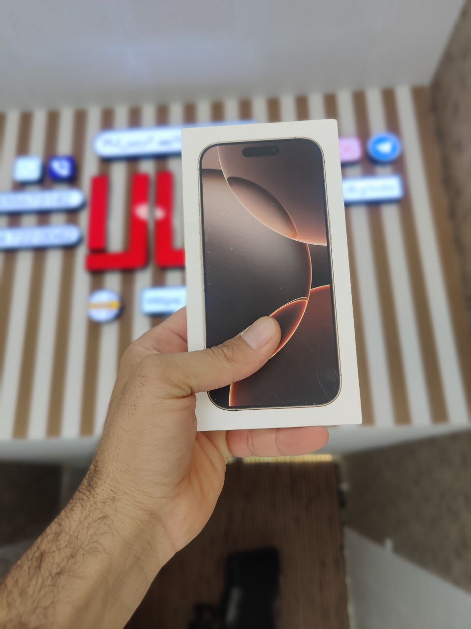 iphone 16 pro max (3)