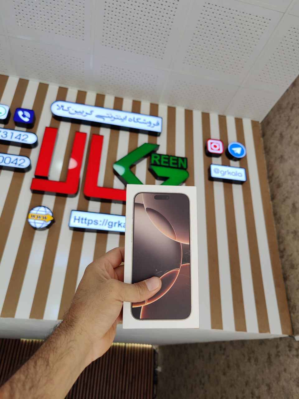 iphone 16 pro max (5)